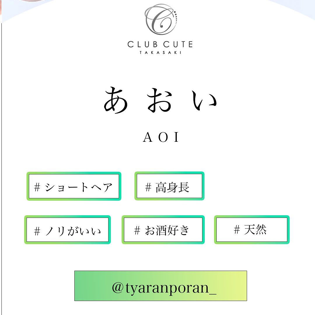 CUTE ホットニュース 49988