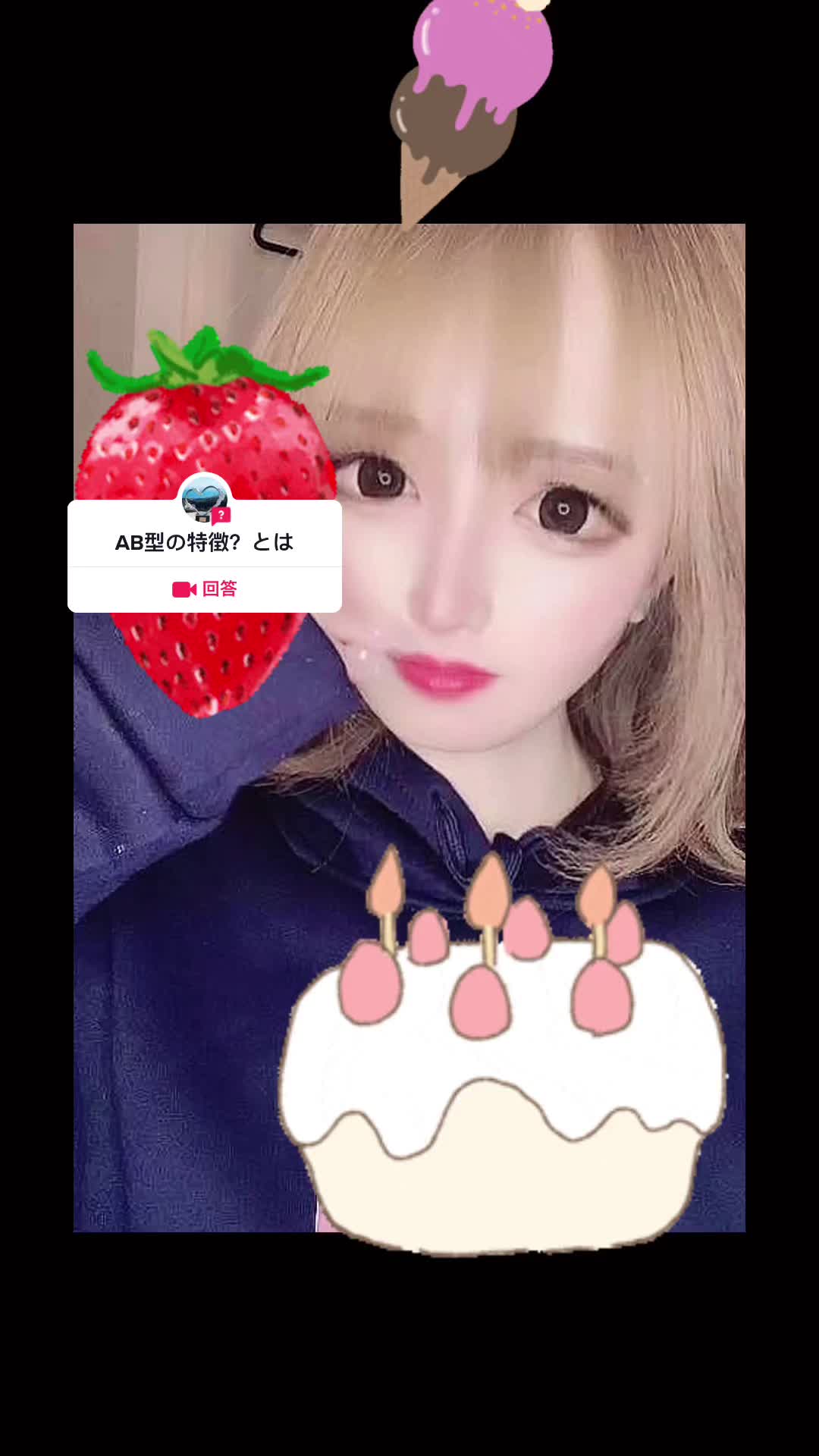 @nomunosuki_aへの#回答 #3人同時に話してても聞こえること？歌舞伎町アマテラスってキャバクラにいます指名してね