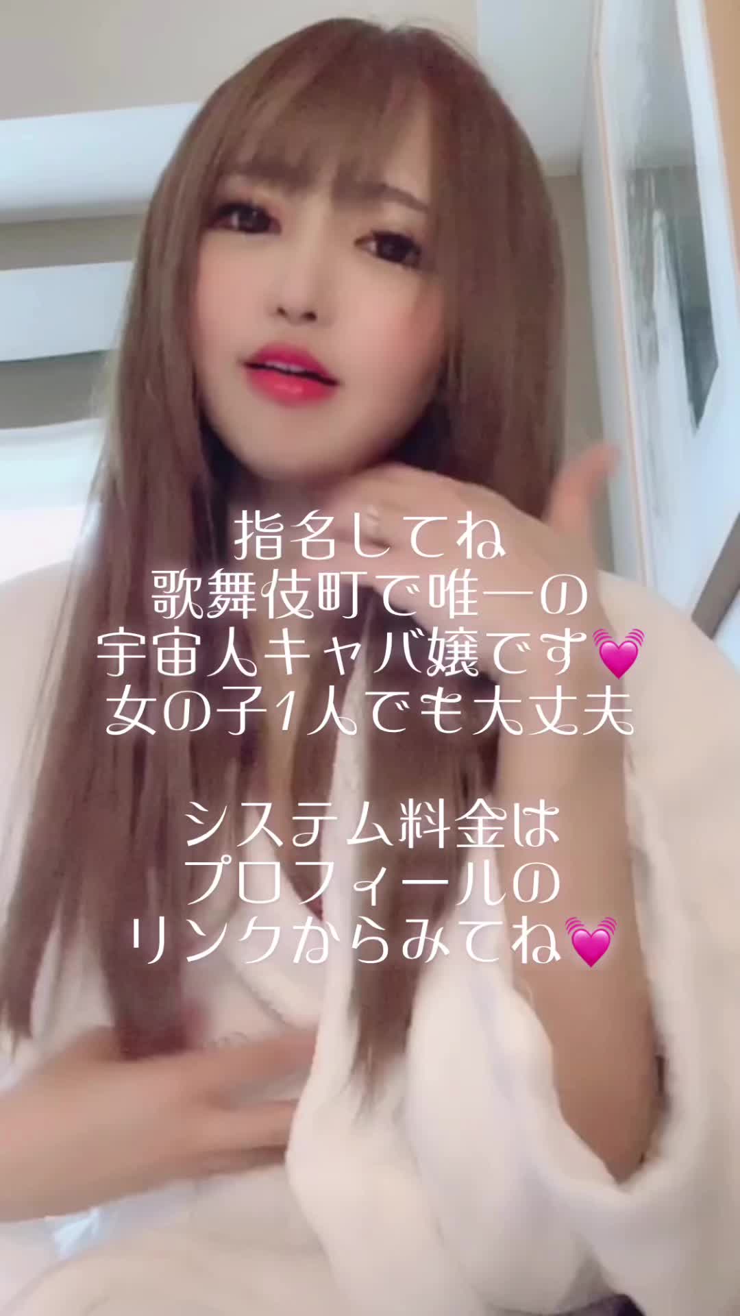 #歌舞伎町キャバ#クラブアマテラスってとこにいます#指名ち