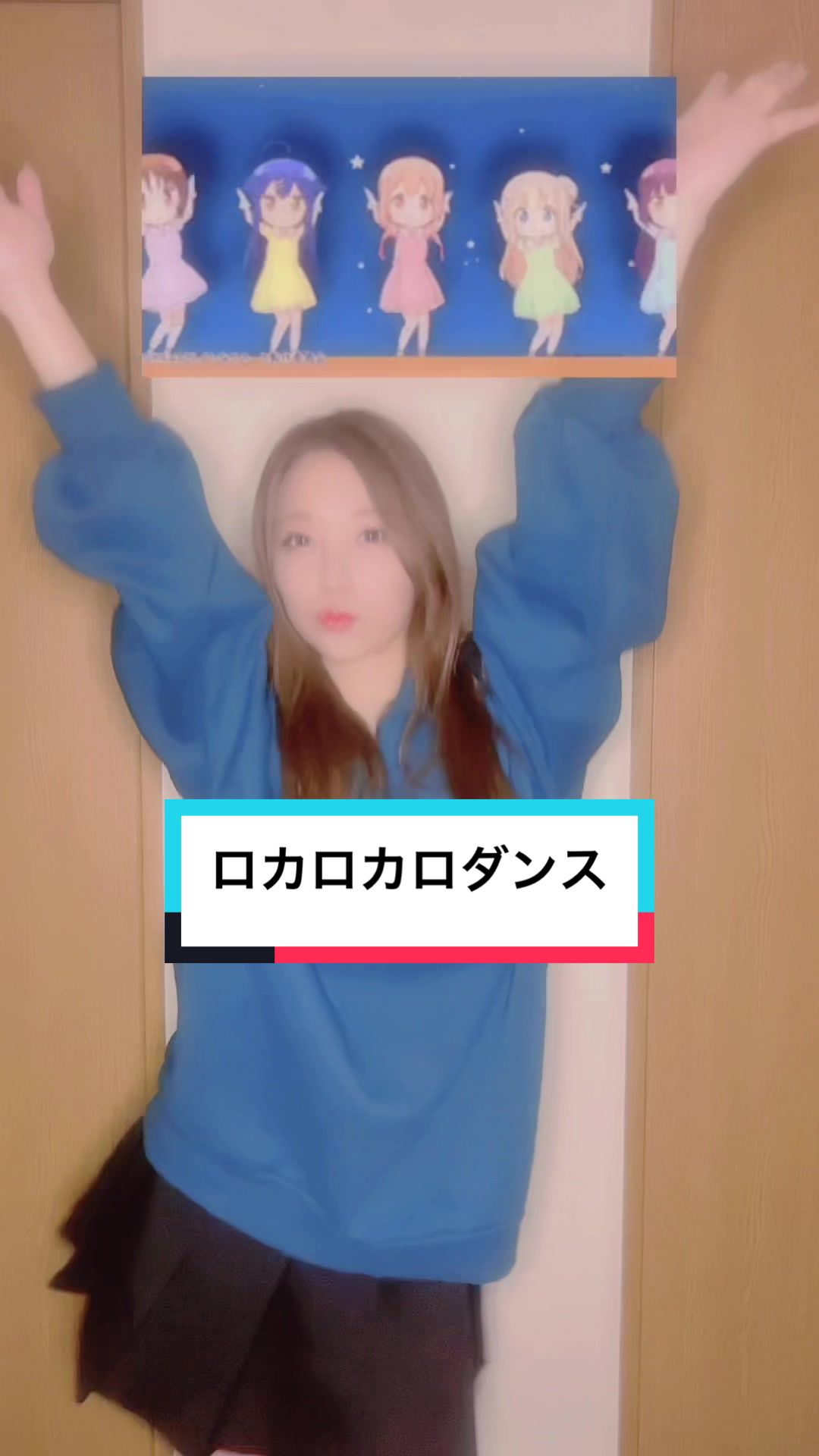 最後まで撮れてないじゃん#ロカロカロダンス #アラサーキャバ嬢 #アラサー女子 #キャバ #ママ