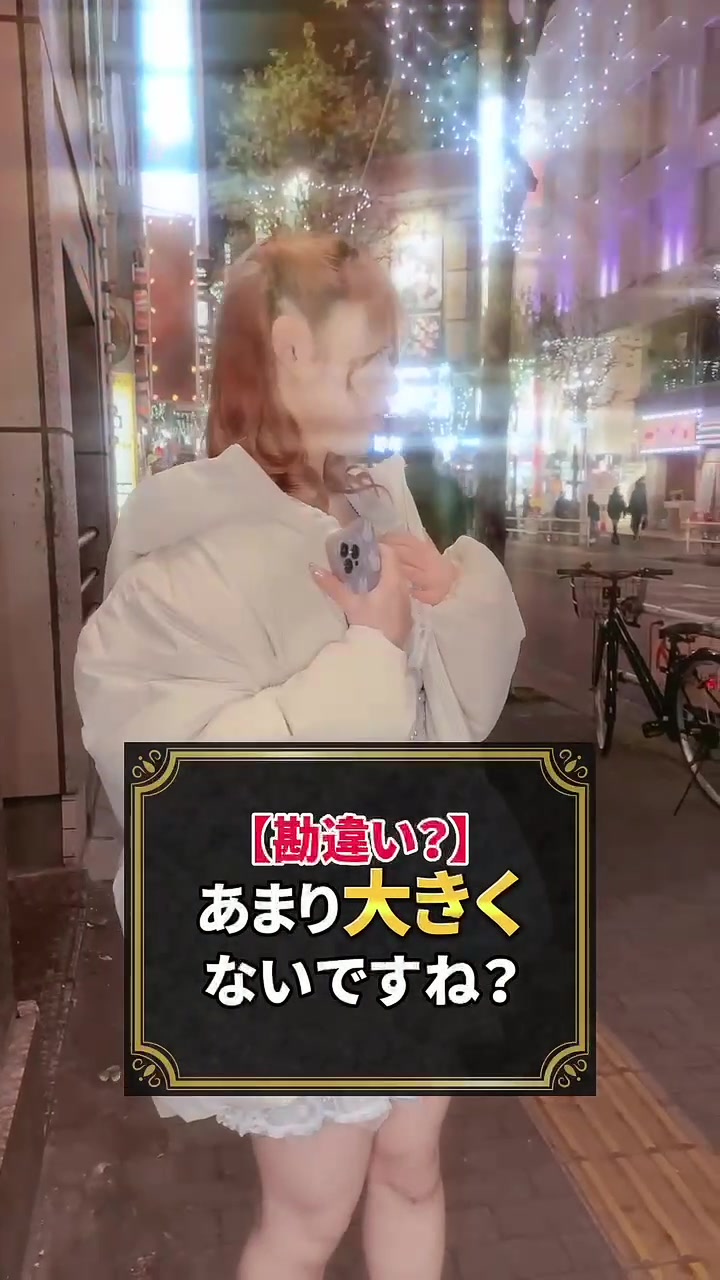 UP's ホットニュース 50161