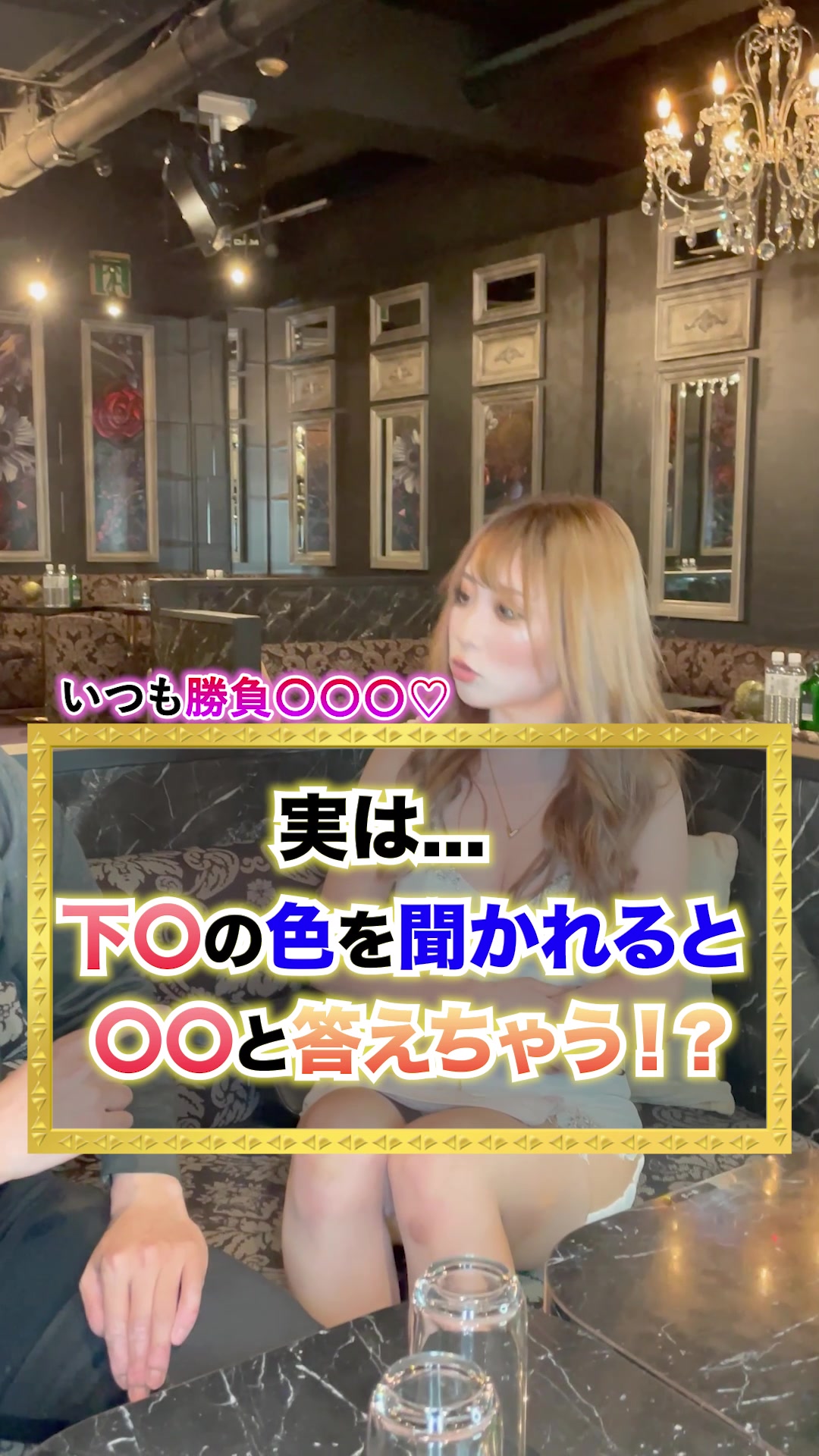 Luxury Lounge LUXE ホットニュース 50186