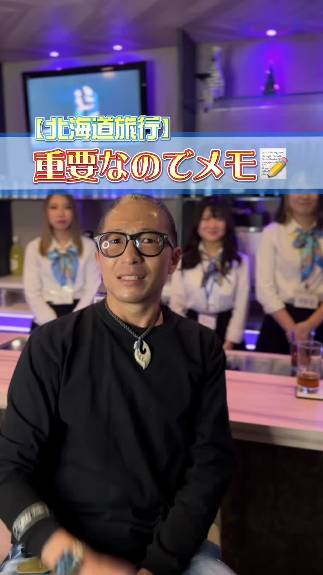 Cafe＆Bar Kitty ホットニュース 50205