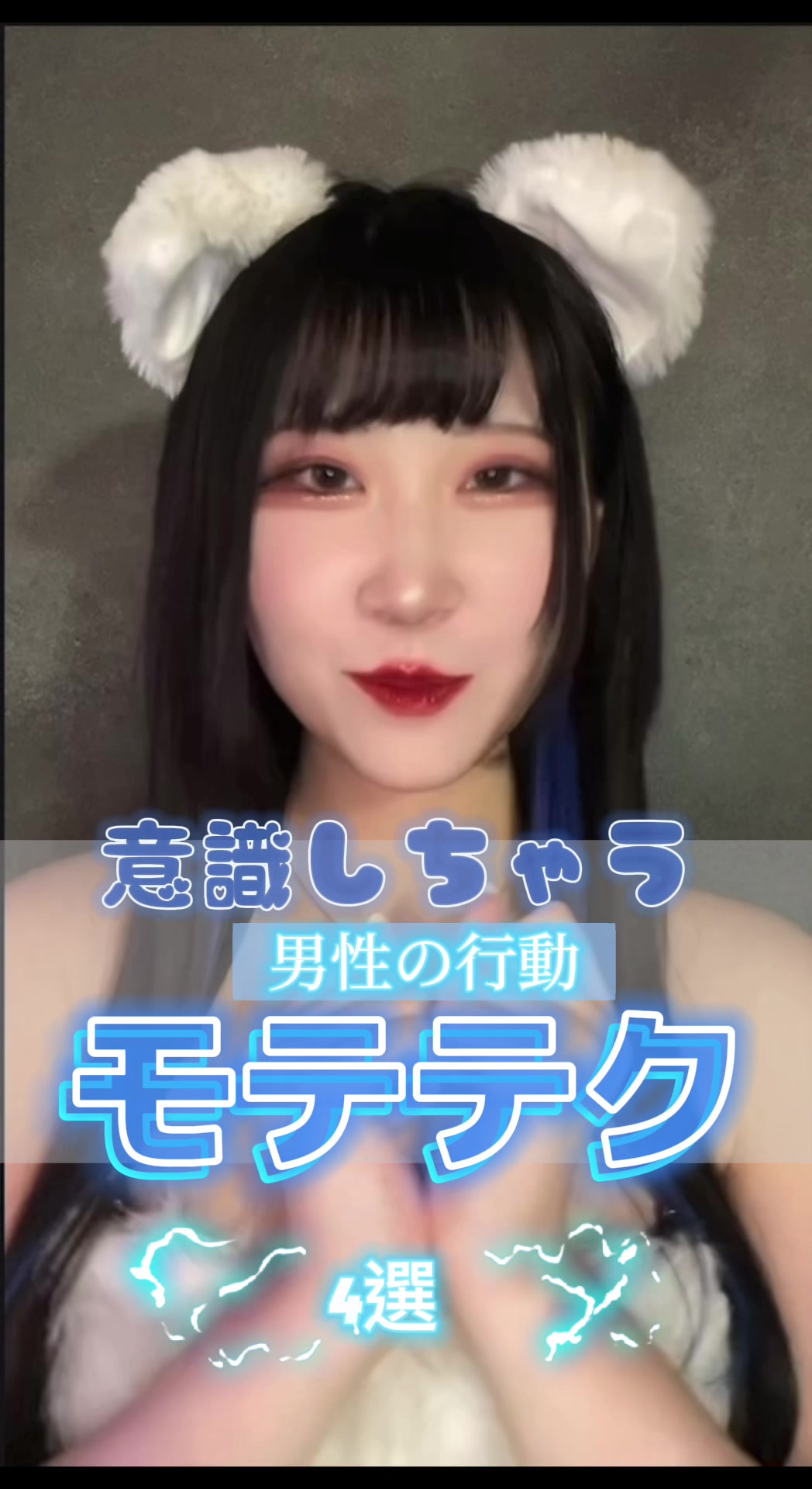 にゃBBIT ホットニュース 50222