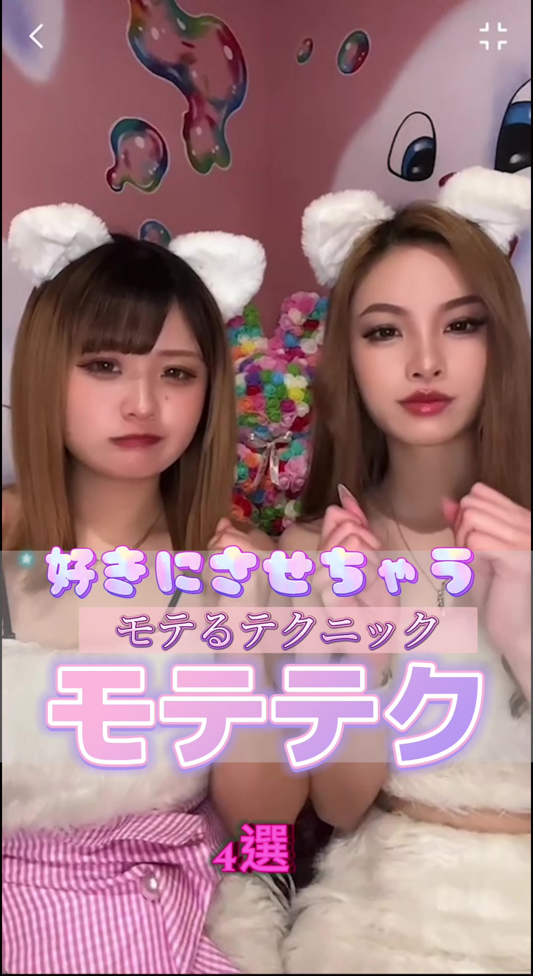 にゃBBIT ホットニュース 50223