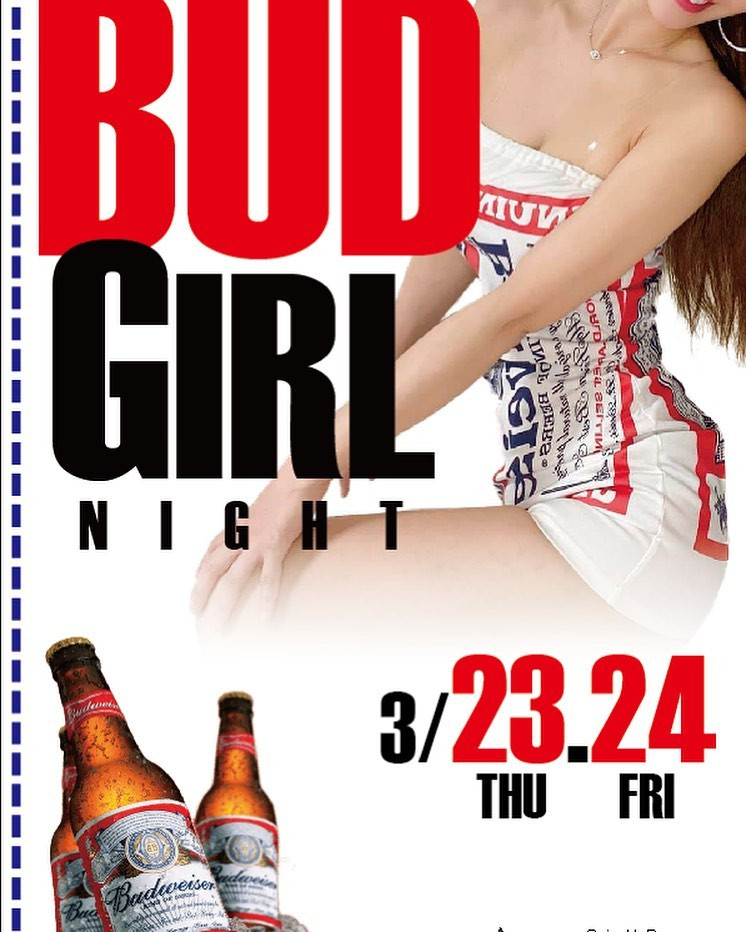 📣イベント告知‼️
〜〜But Girl Night〜〜
3/23(木)24(金)の2日間はキャストがバドガールの衣装でお客様をお待ちしております！イベント期間中はバドワイザービールをご提供させて頂きます！

さらに‼️当日First set料金が6000円から4000円(税・サ別)へ割引となります🉐

皆様のご来店心よりお待ち申し上げます。

#蕨#キャバクラ#蕨タントラ#イベント#バドワイザー#コスプレ#西川口#大宮#浦和#お酒#キャバ嬢#TANTRA#LEPIN#シャンパン#ドレス