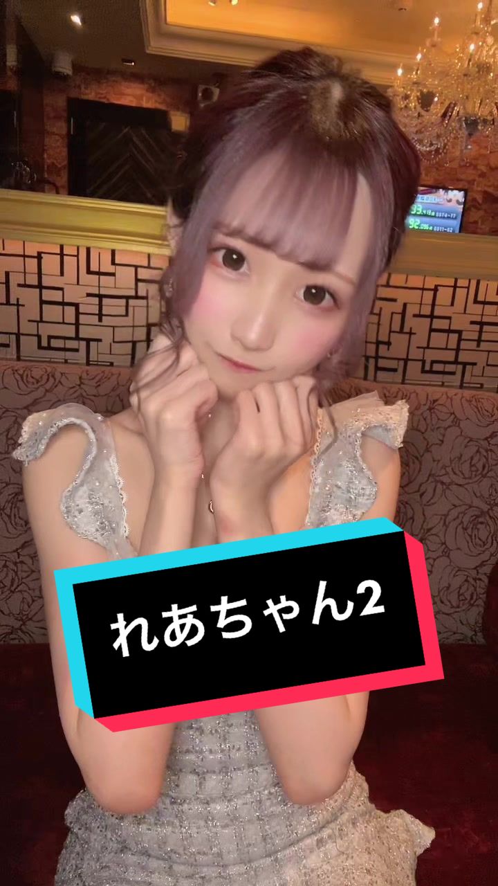 CLUB VEGA ホットニュース 50364