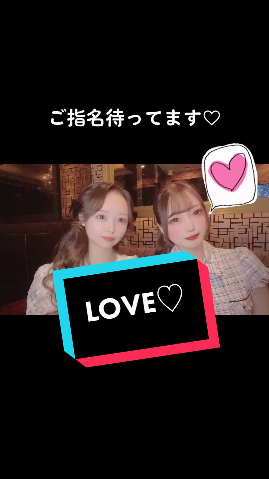 CLUB VEGA ホットニュース 50365