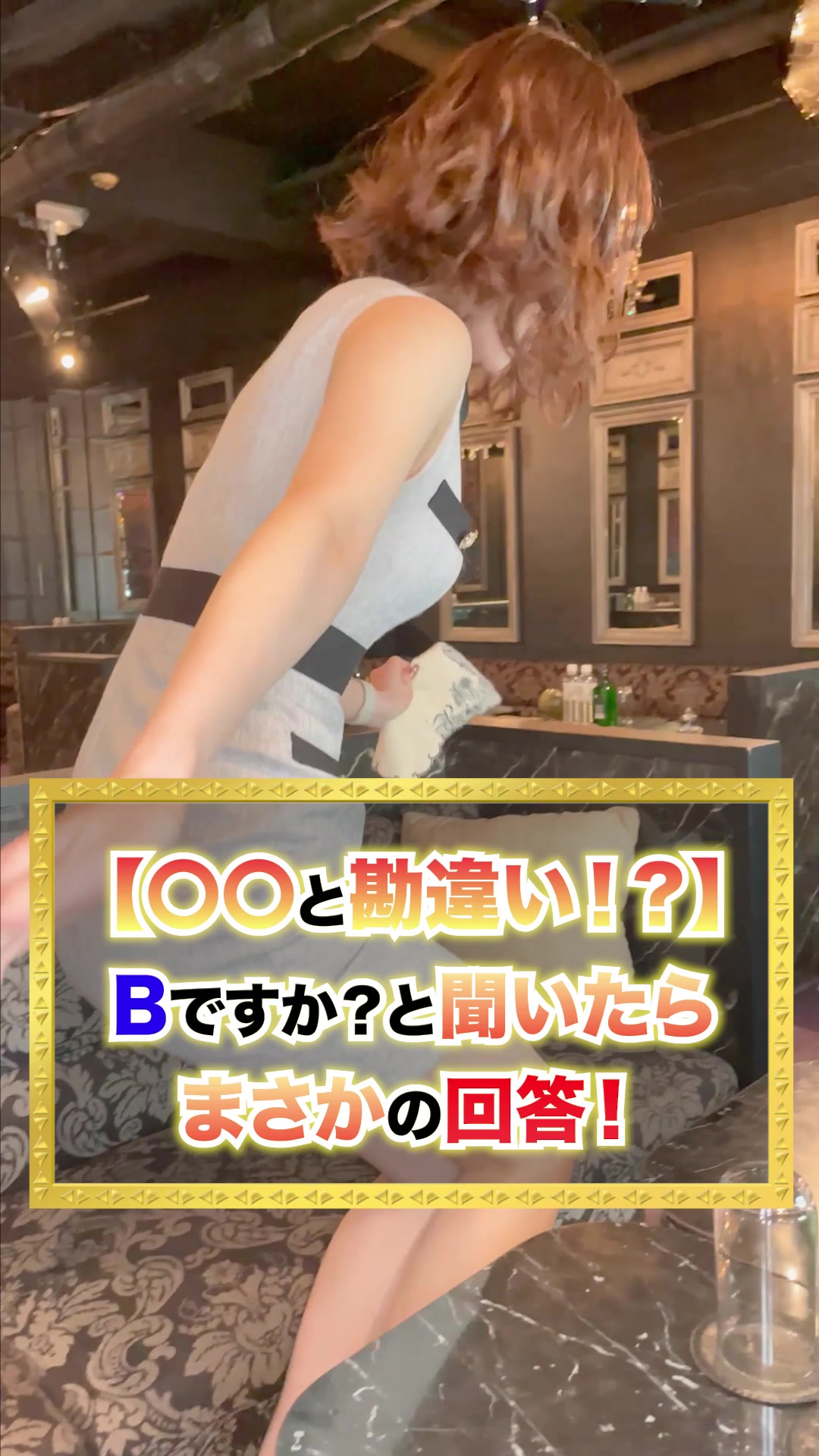 Luxury Lounge LUXE ホットニュース 50444