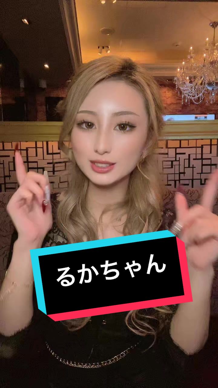 CLUB VEGA ホットニュース 50607