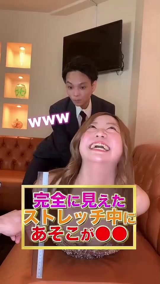 蘭◯ ホットニュース 50635