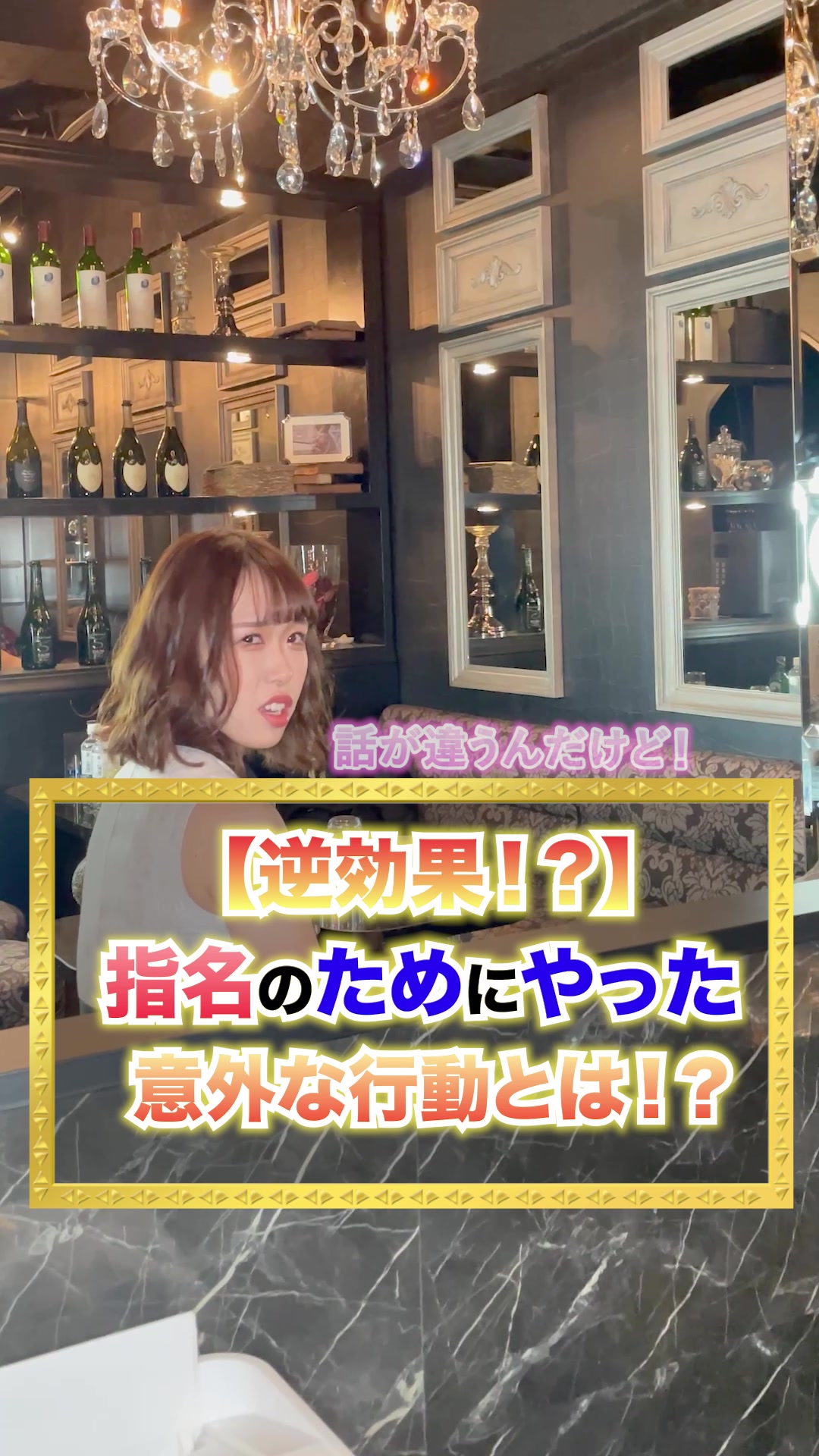 Luxury Lounge LUXE ホットニュース 50640