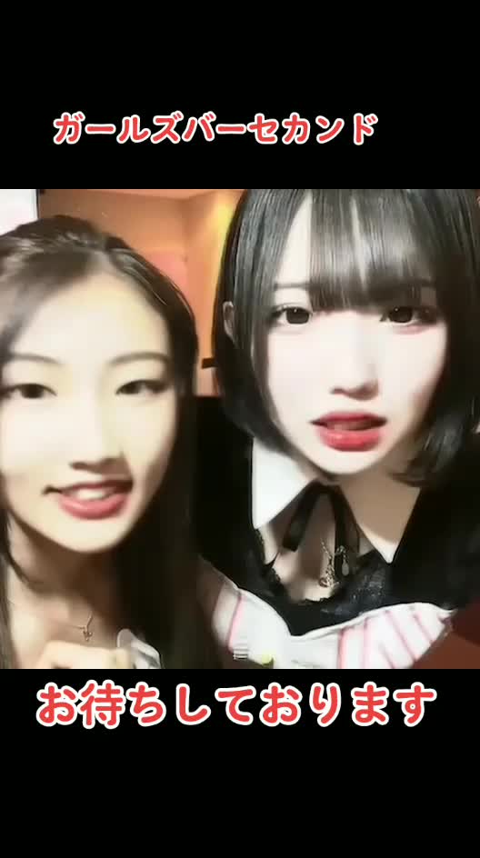 SECOND ホットニュース 50764