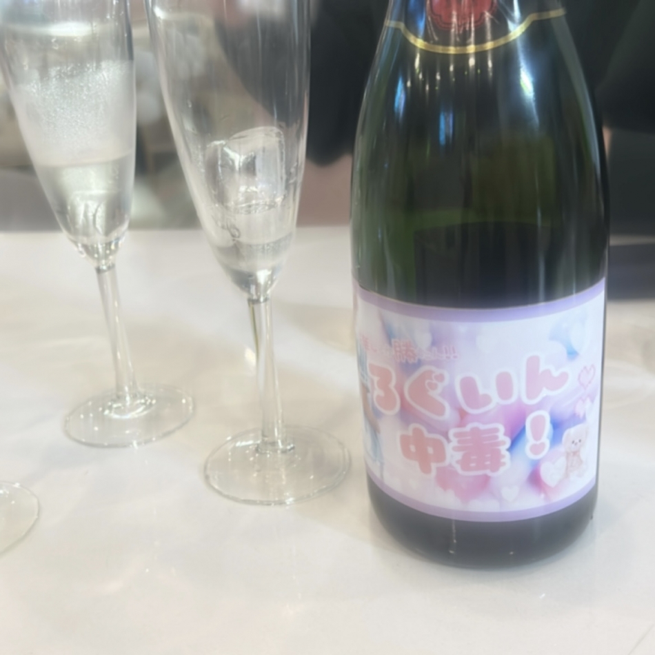 12月14日 20時34分のブログ