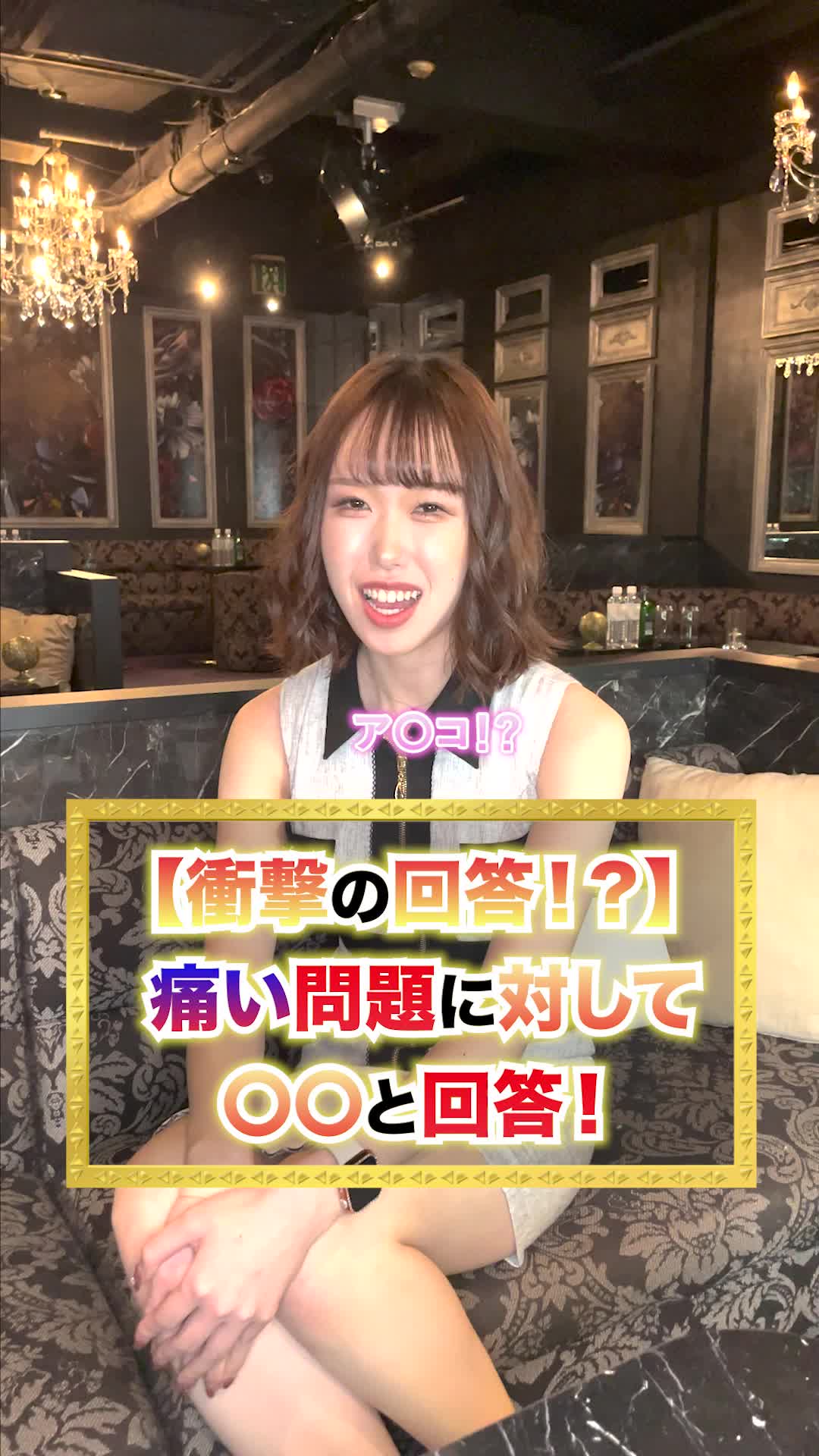 Luxury Lounge LUXE ホットニュース 50818