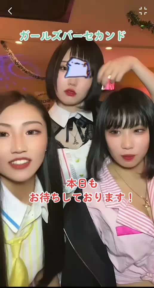 SECOND ホットニュース 50900