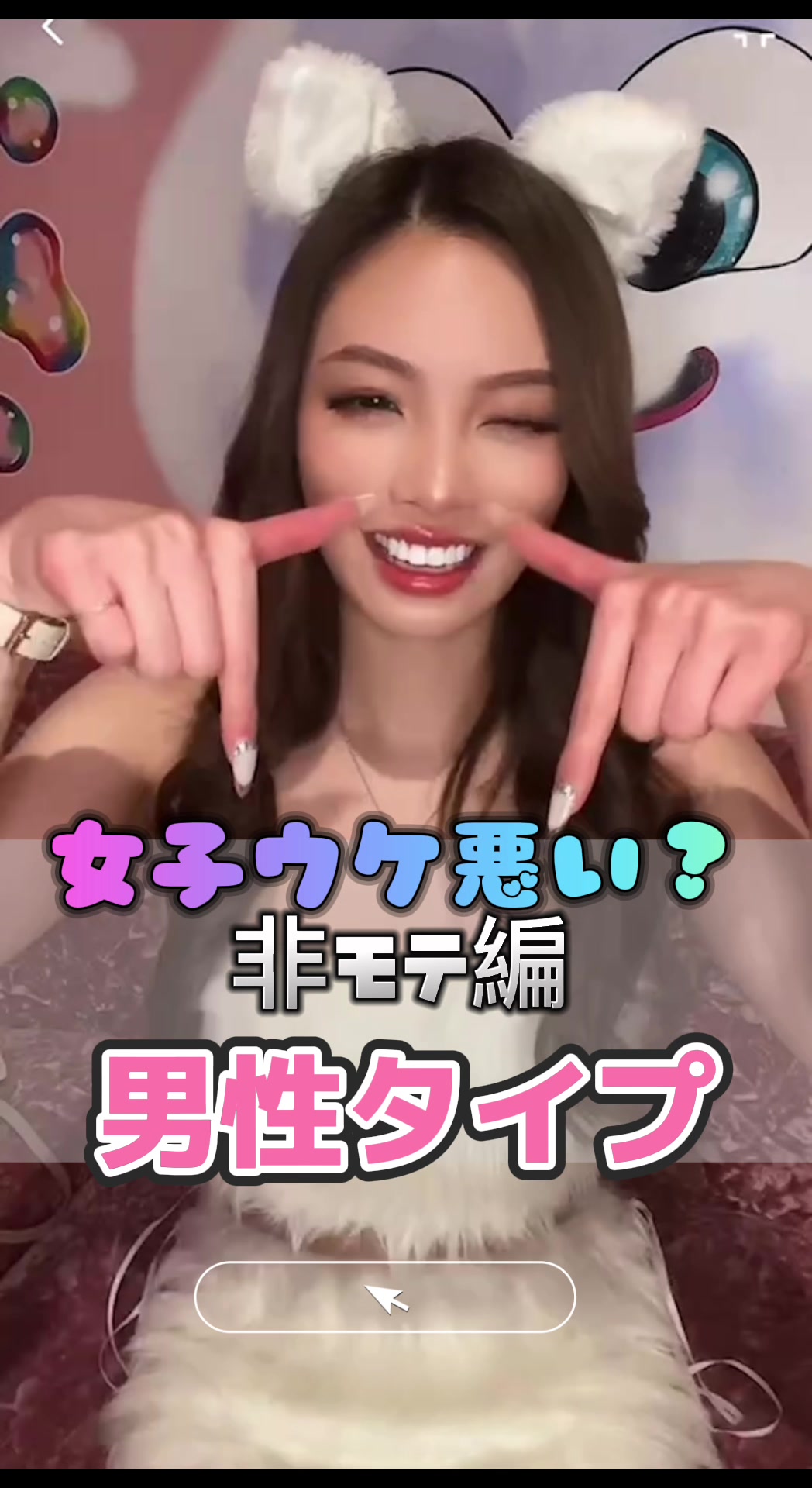 にゃBBIT ホットニュース 50909