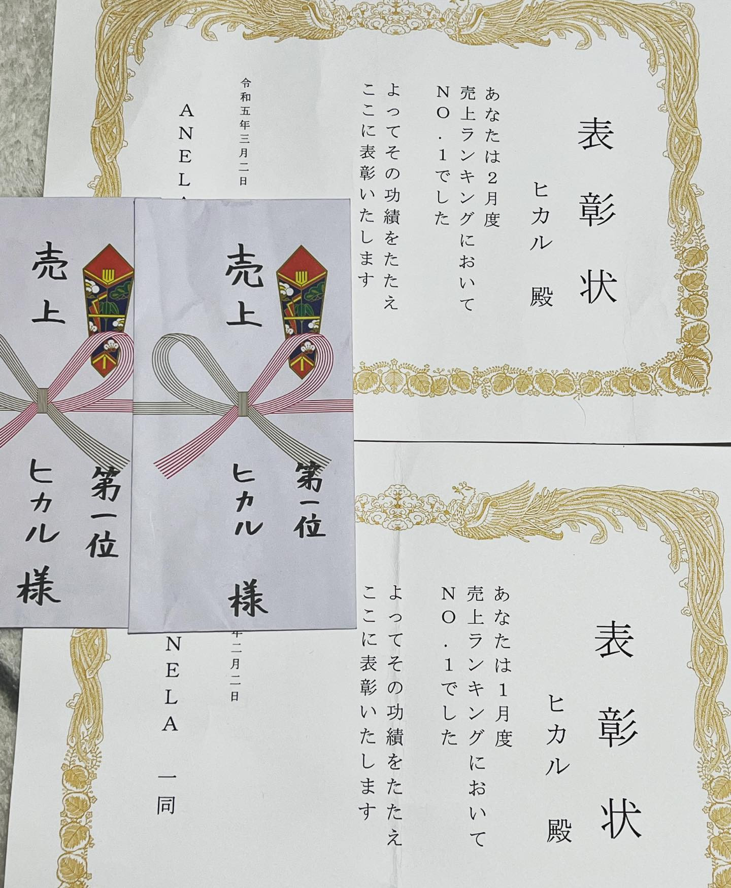 二ヶ月分まとめて✌️
.
.
でもきいて
前年比、マイナス100万以上という
過去最低快挙でした🤣
ようするに飲みに出る方、お金を使う余裕のある方が少なくなってきています🥲
.
.
そんななかでも力になってくれる方、
お店フロントで「ひかる」って名前を出していただけることに感謝をしながら
仕事させていただいています。
.
.
キャバクラは天職だし趣味です。
でもプロとして恥じない仕事をしたいとおもっています💎
.
.
どこまでも理想は高くてなかなか追いつけないし、もっとすごいところで切磋琢磨してるキャバ嬢