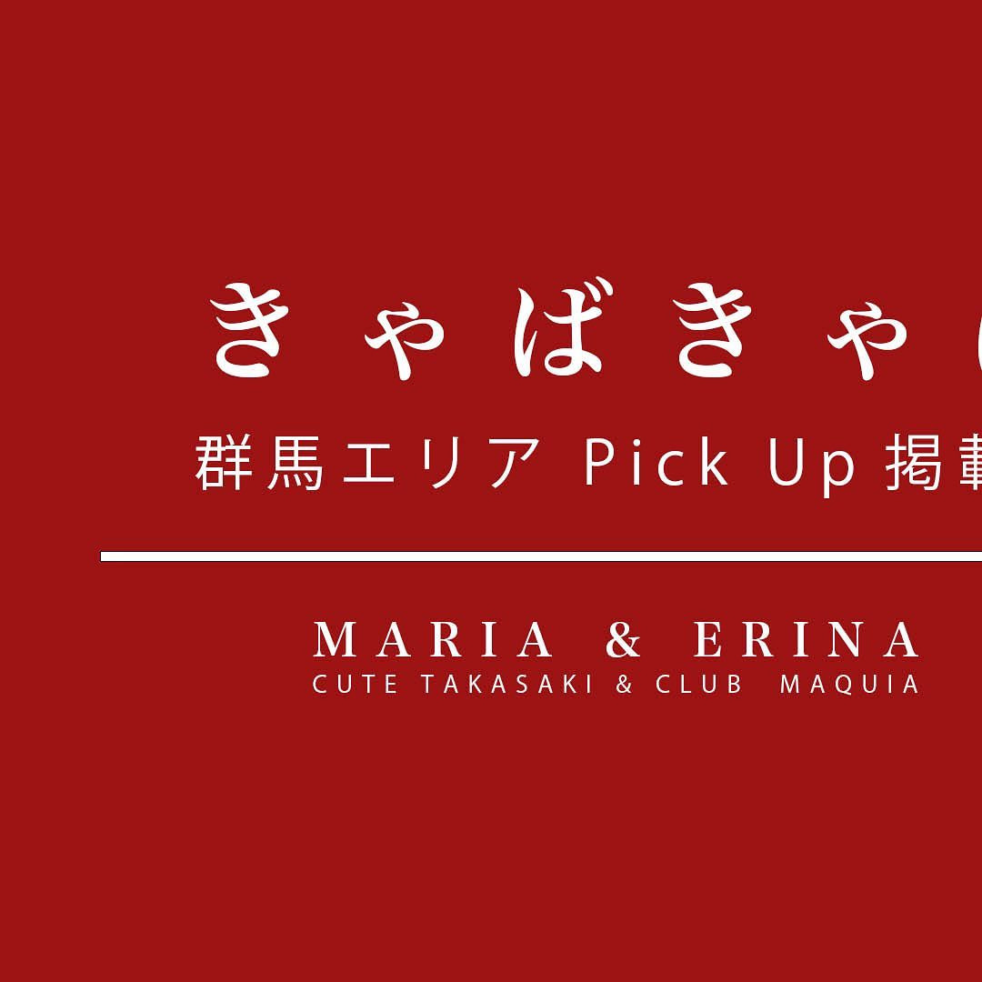 CUTE ホットニュース 51335