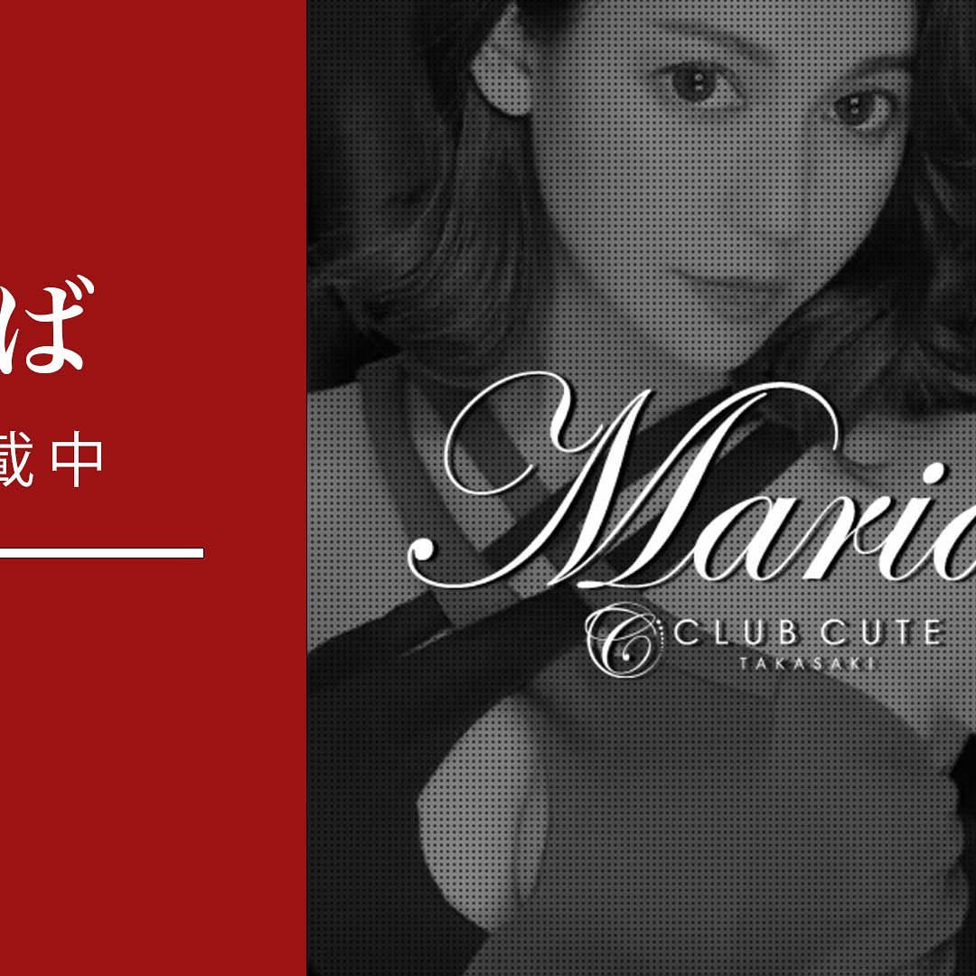 CUTE ホットニュース 51336