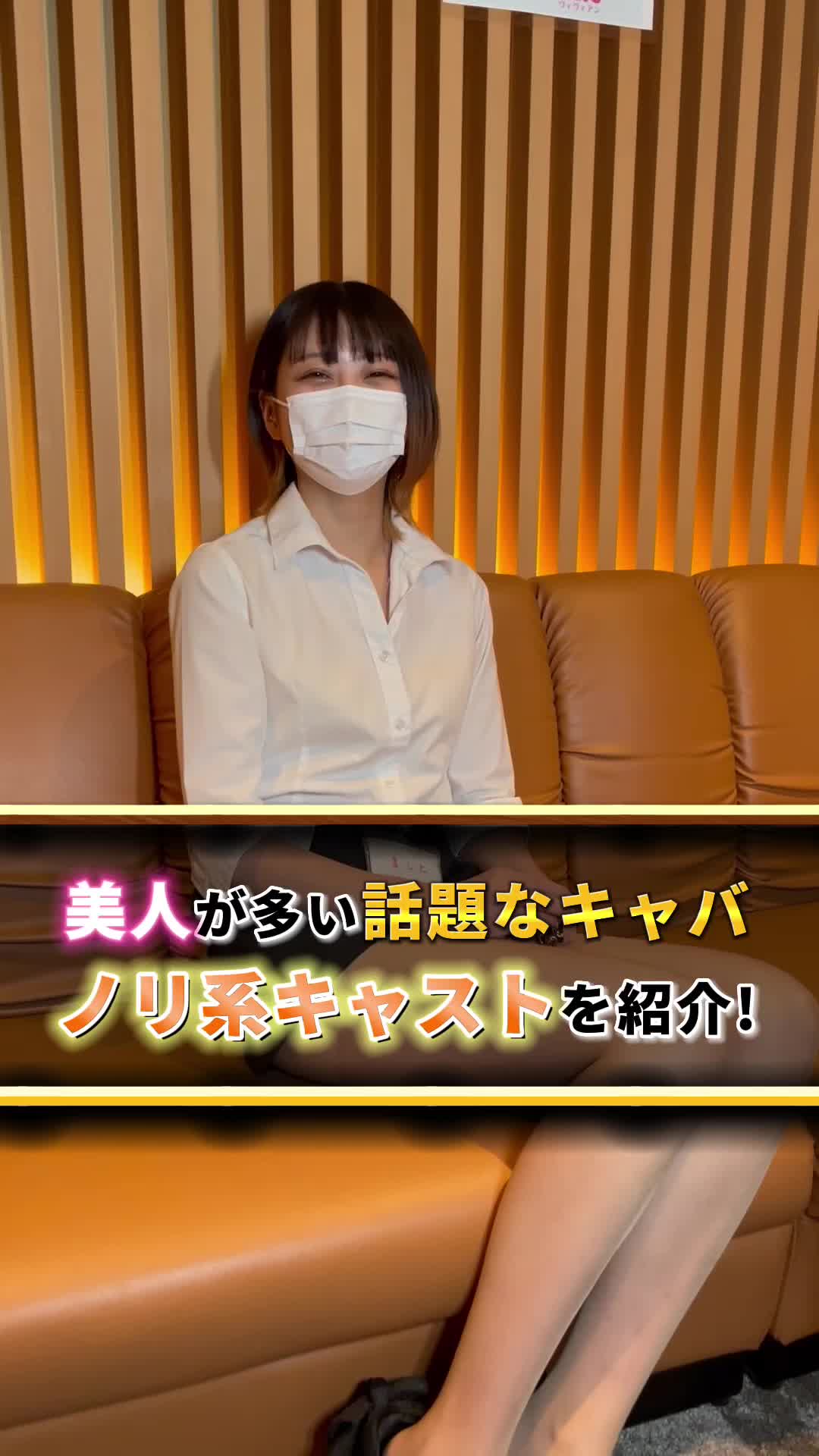 #池袋キャバクラ #キャバクラ  #池袋ヴィヴィアン #キャバクラヴィヴィアン