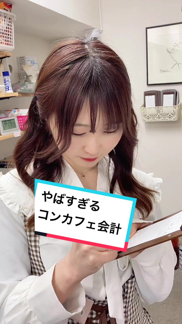 コスプレ Girls Bar nino ホットニュース 51421