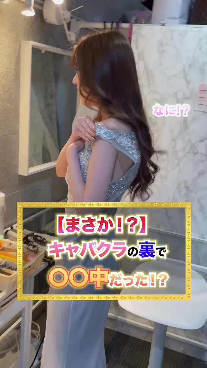 Luxury Lounge LUXE ホットニュース 51428