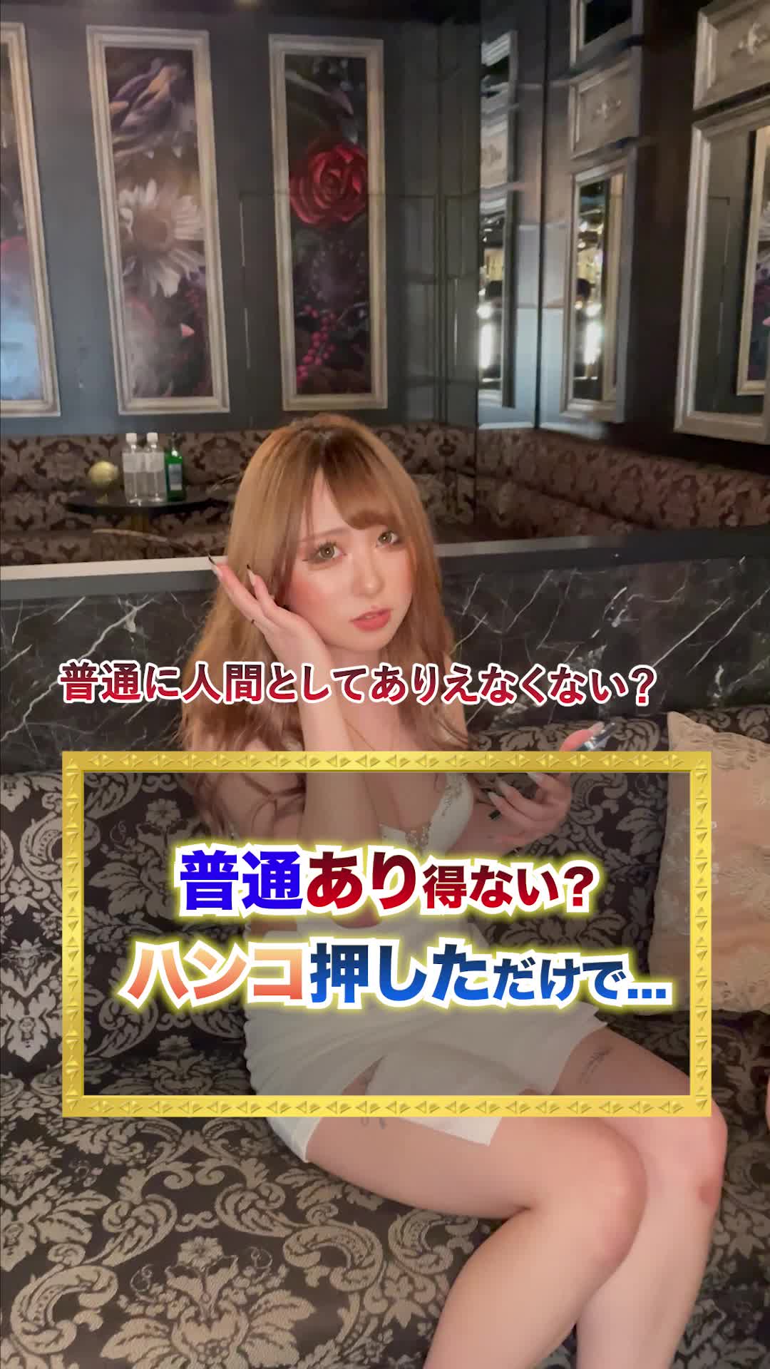 Luxury Lounge LUXE ホットニュース 51429