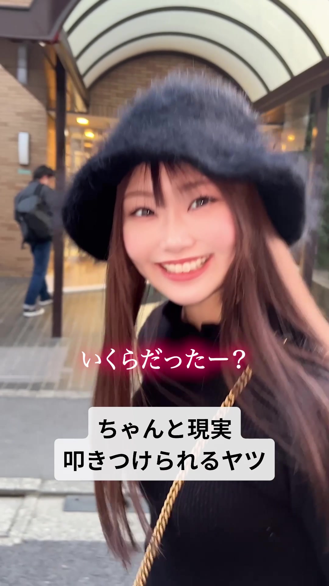 La vie et 中目黒 ホットニュース 51507