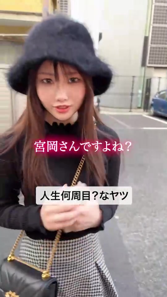 La vie et 中目黒 ホットニュース 51509