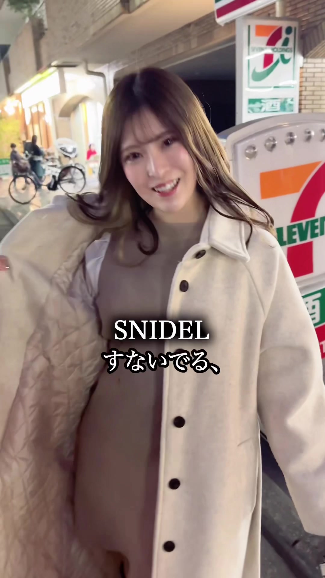 La vie et 中目黒 ホットニュース 51514