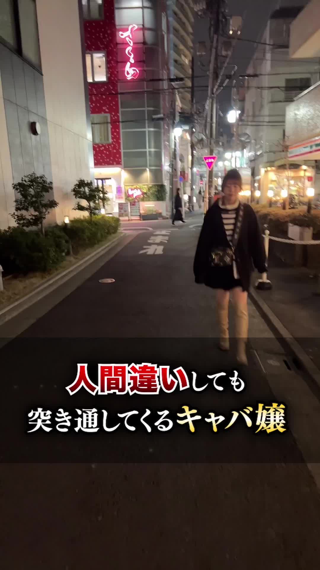 La vie et 中目黒 ホットニュース 51515