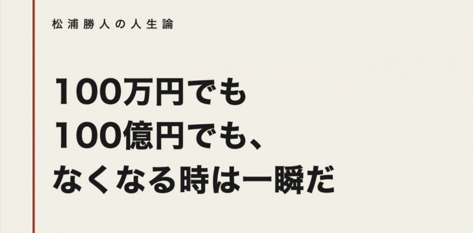 club Diana日記1743534