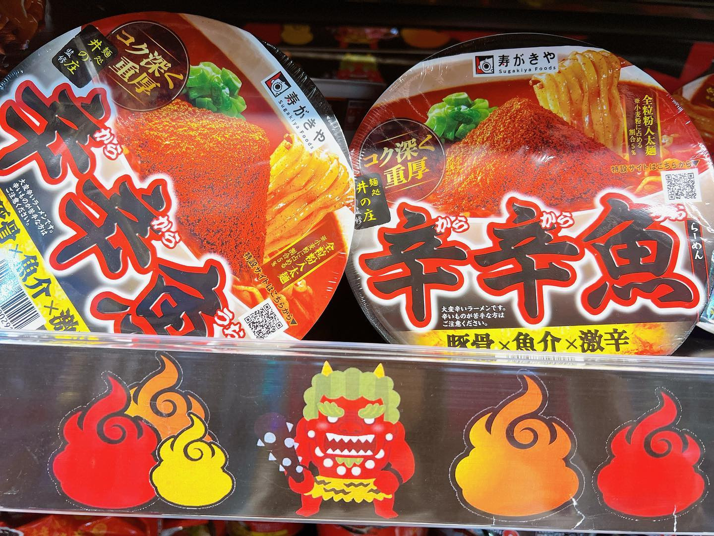 .

やっと……
出会えた…………

.