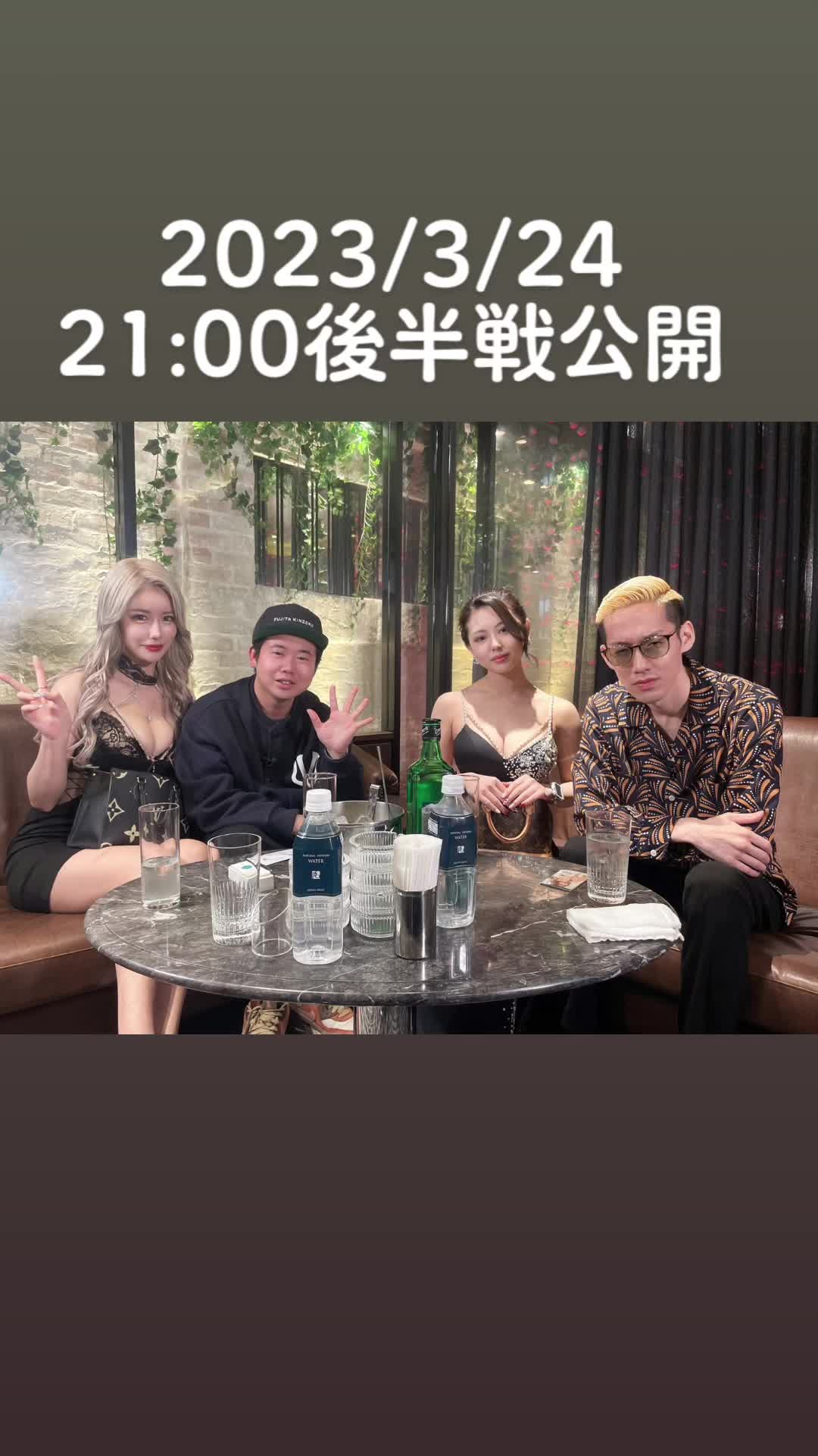 池袋 Red Shoes ホットニュース 51652