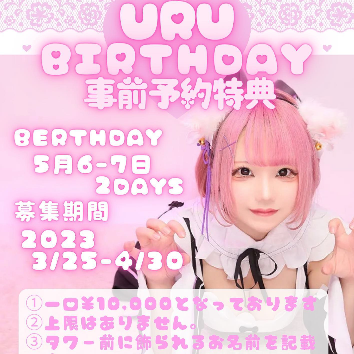 キミとろぐいん。 ホットニュース 51799