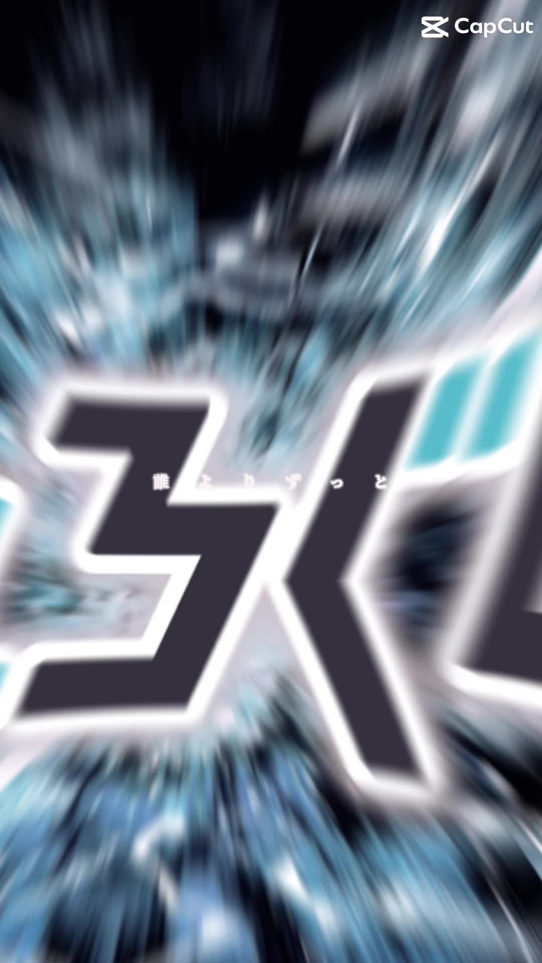 キミとろぐいん。 ホットニュース 51814