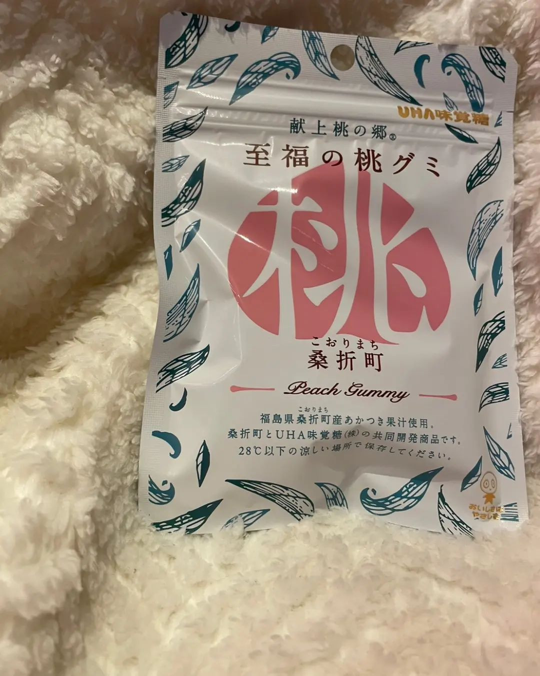 RIO ホットニュース 51932