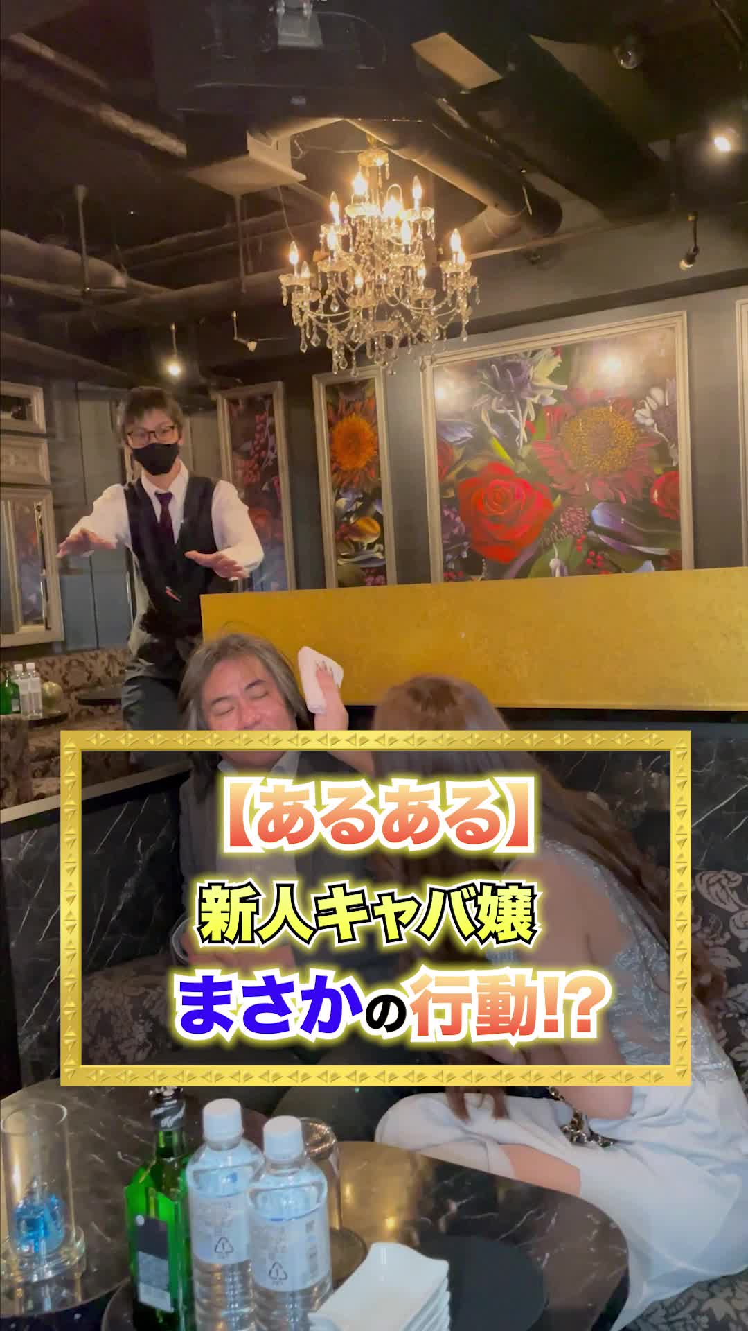 Luxury Lounge LUXE ホットニュース 52011