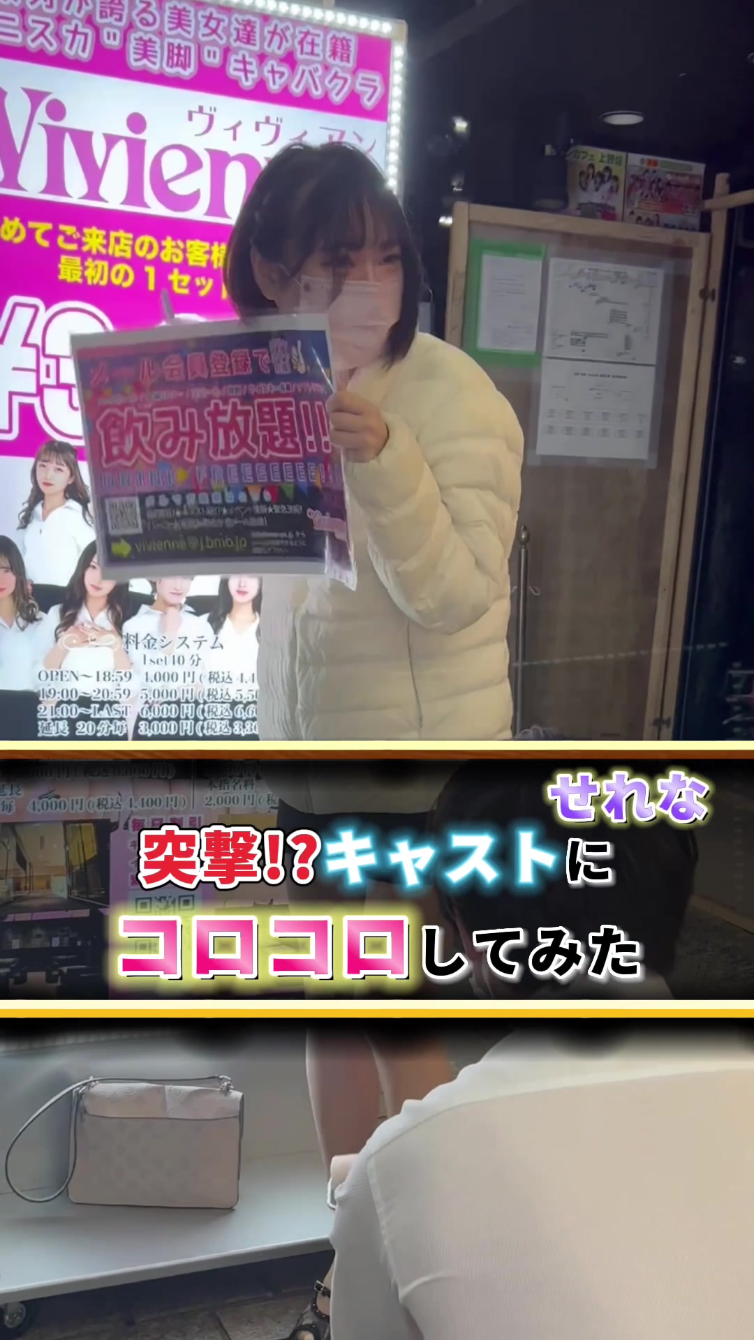 ViVid-IKB- ホットニュース 52012