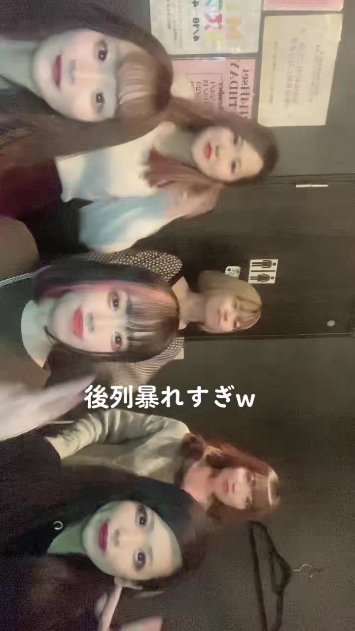 Girl's Bar ViVi ホットニュース 52020