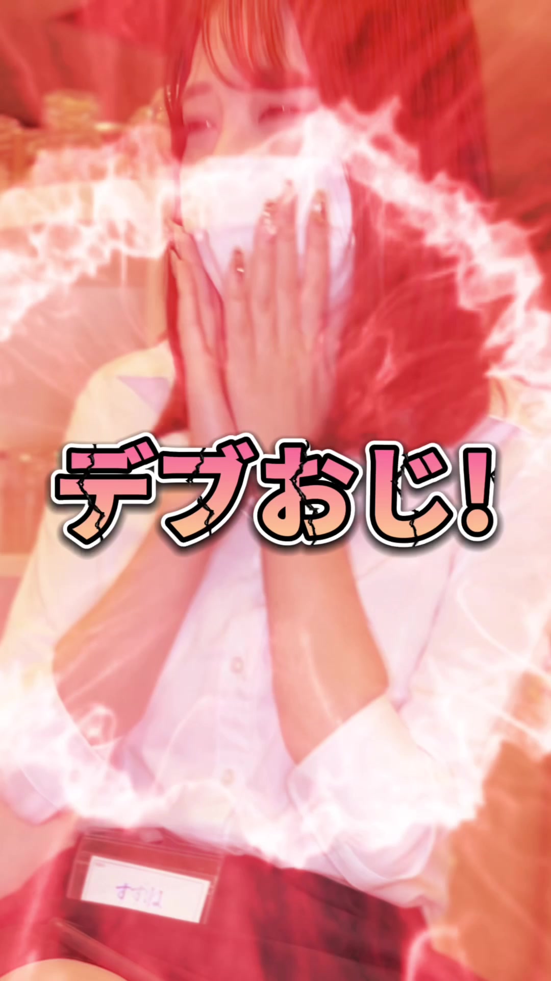 #池袋ヴィヴィアン #キャバクラ  #池袋キャバクラ #池袋  #キャバクラヴィヴィアン