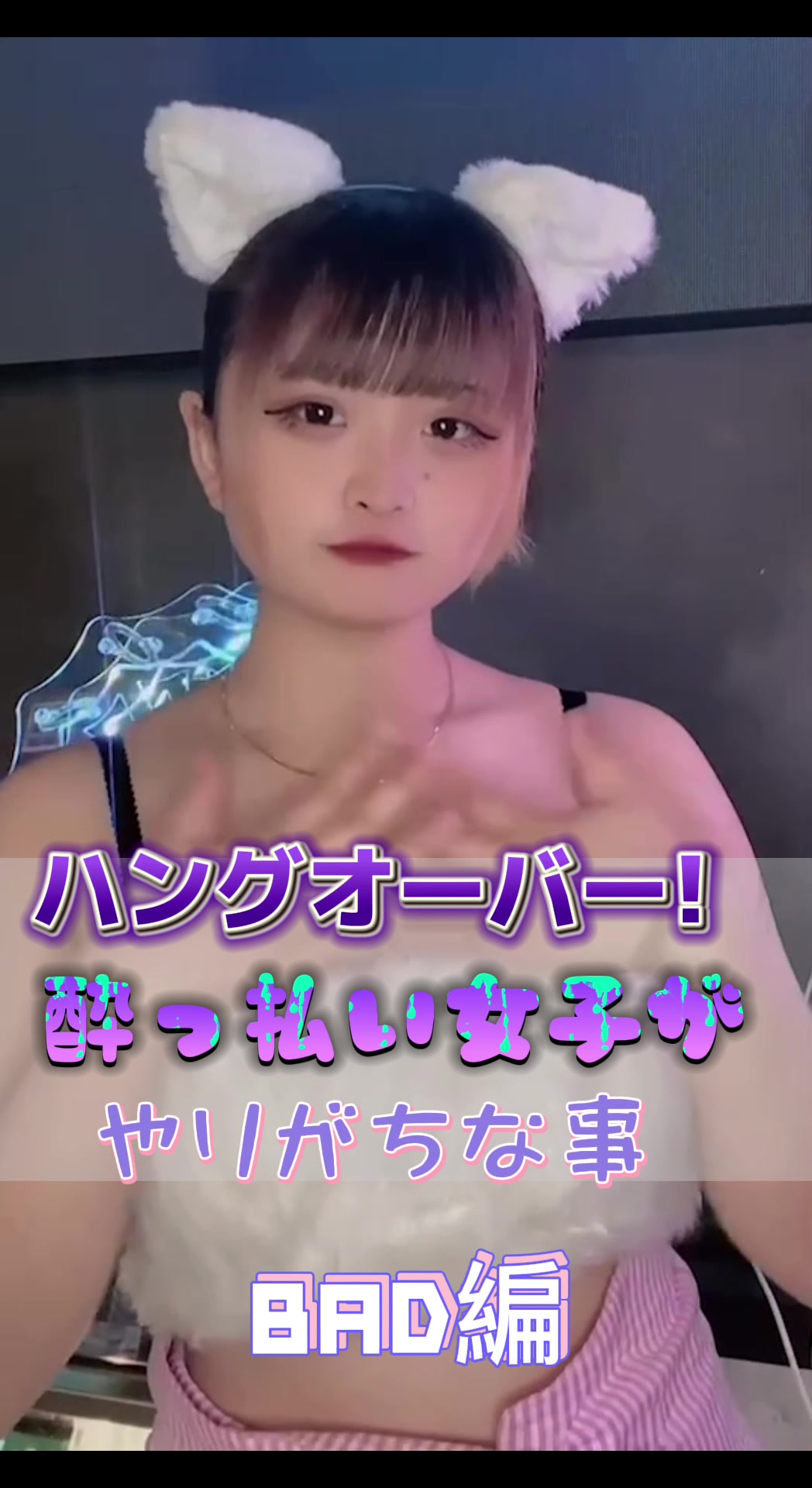 にゃBBIT ホットニュース 52160