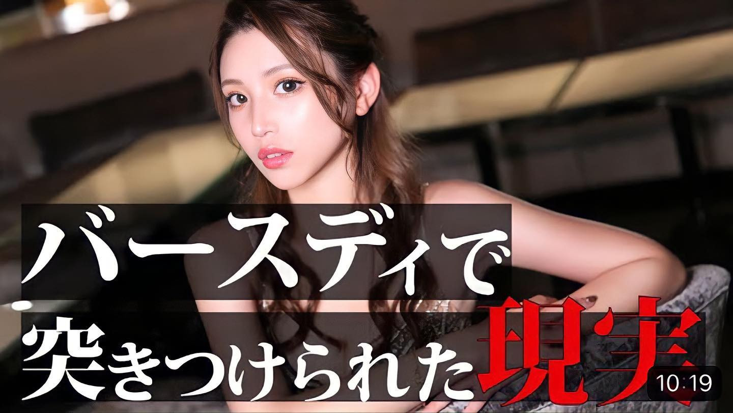 bisser ホットニュース 52203