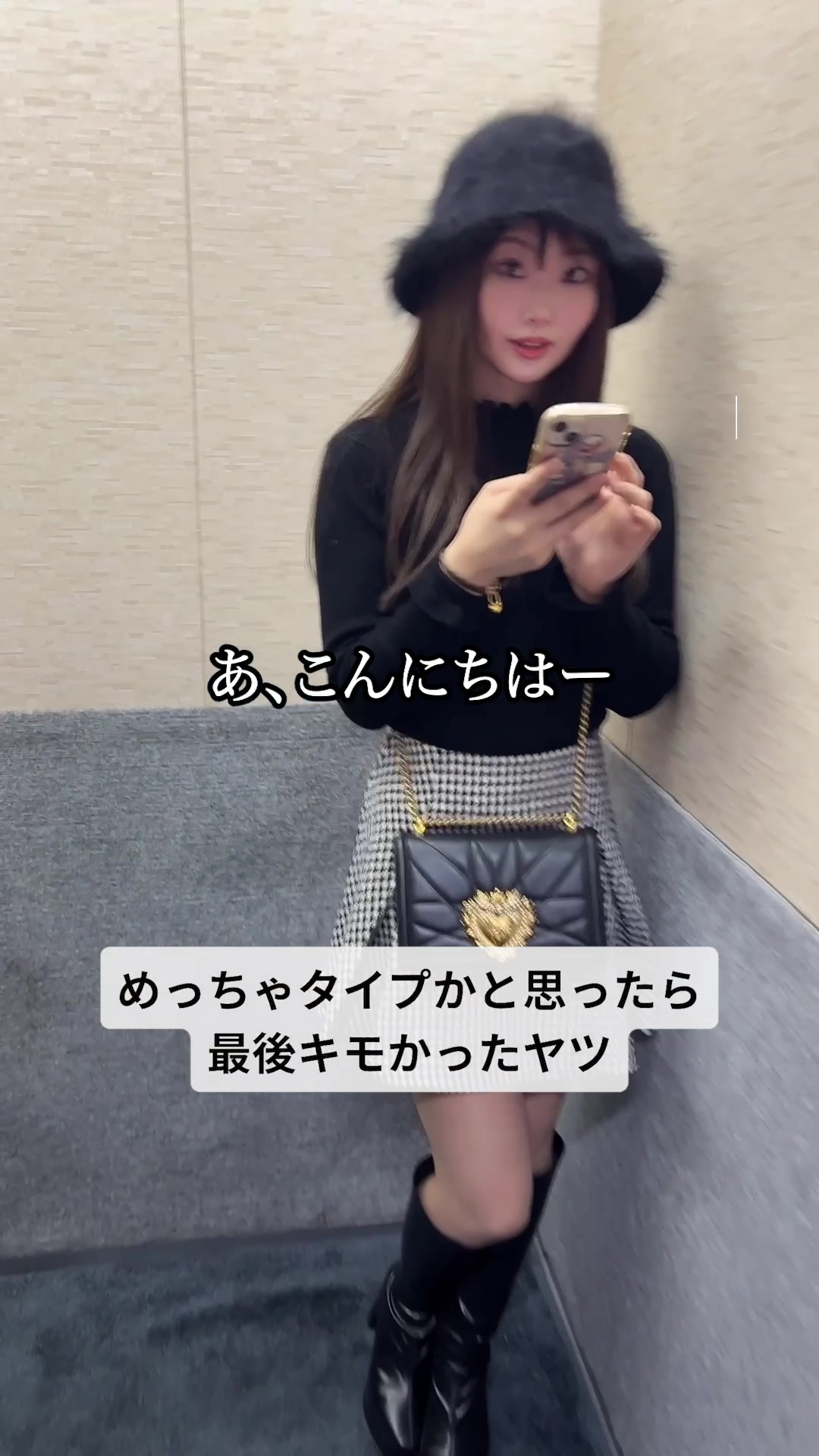 La vie et 中目黒 ホットニュース 52245