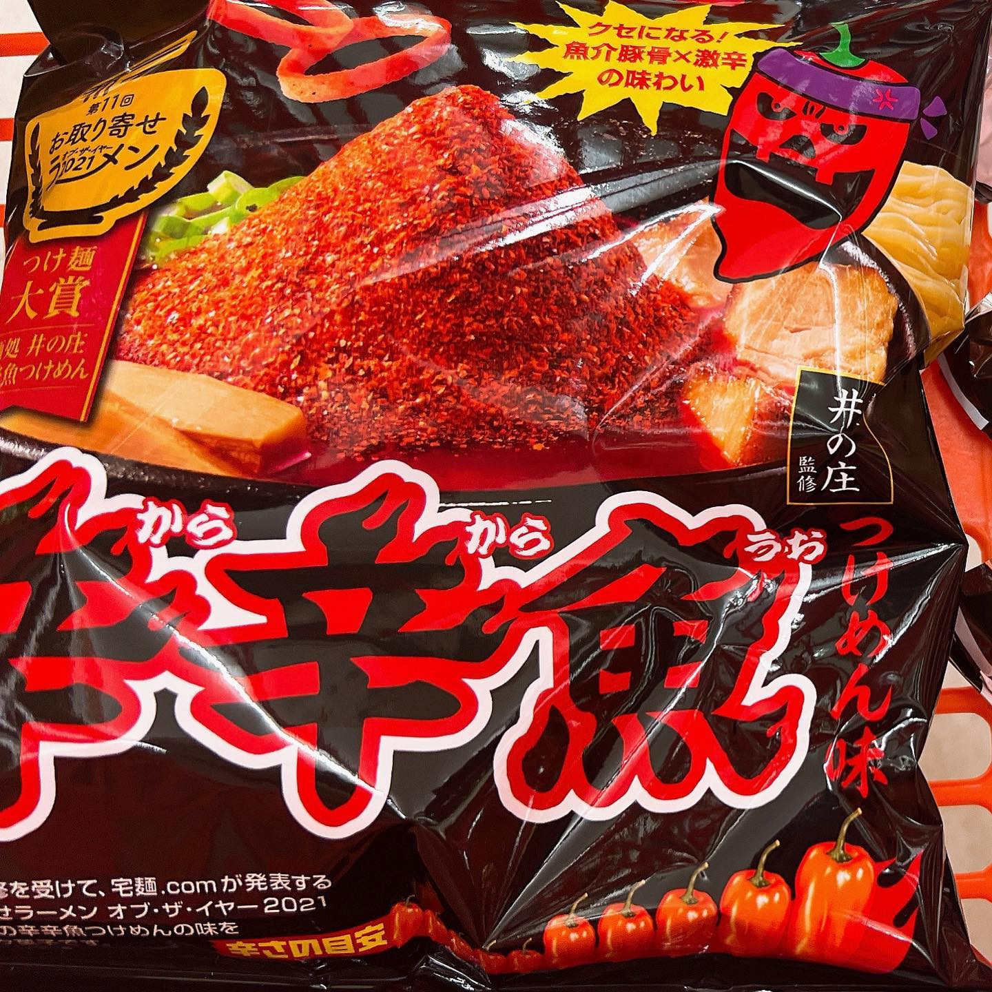 .

辛辛魚のお菓子発見！！
ぷぷぷ💓

.