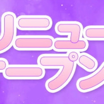 みりおん ホットニュース 52283