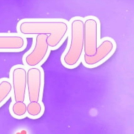 みりおん ホットニュース 52284