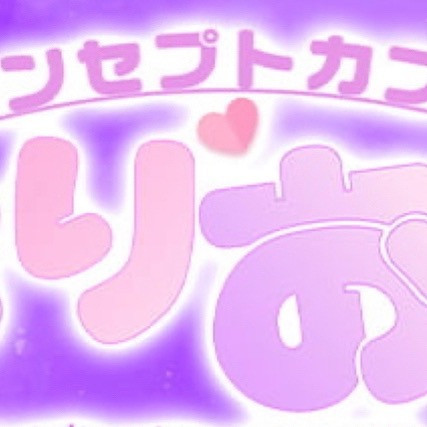 みりおん ホットニュース 52286