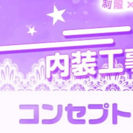 みりおん ホットニュース 52288